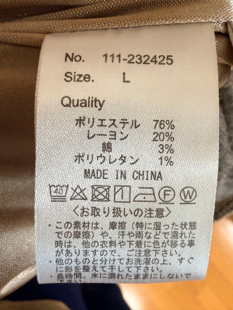 CINEMATIQ ストレッチツイードワンピ