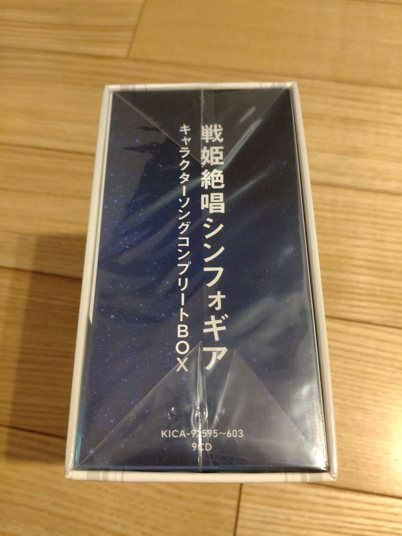 戦姫絶唱シンフォギア　キャラクターソングコンプリートBOX