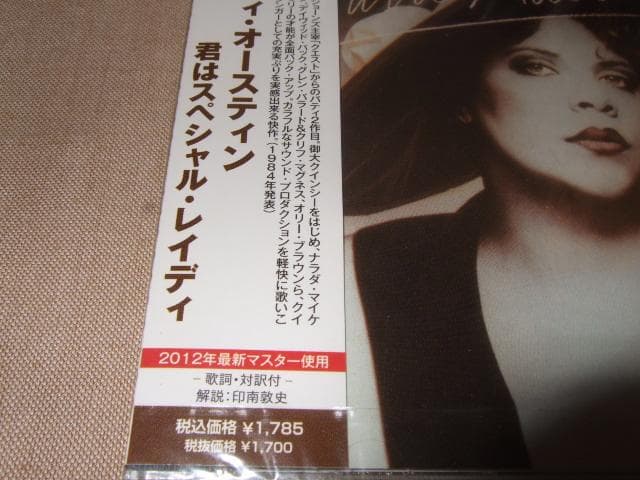 PATTI AUSTIN,新品未開封,R&B,パティ・オースティン