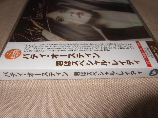 PATTI AUSTIN,新品未開封,R&B,パティ・オースティン