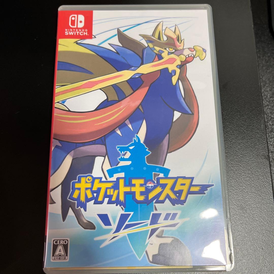 ポケットモンスター シールド　ソード