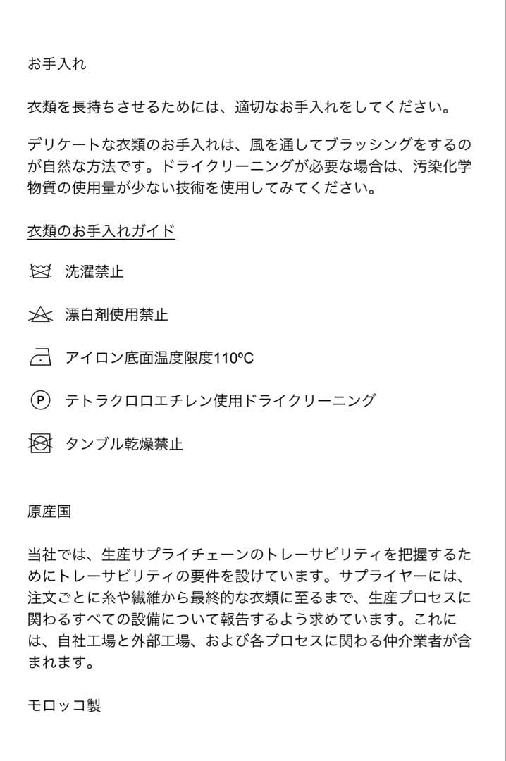 ZARA ZW COLLECTION ケープ風ウール混コート　L 新品未使用