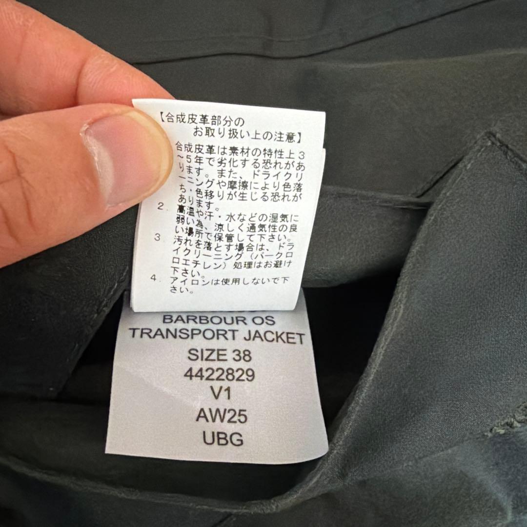 【ほぼ未使用】Barbour Transport Wax JKT 38