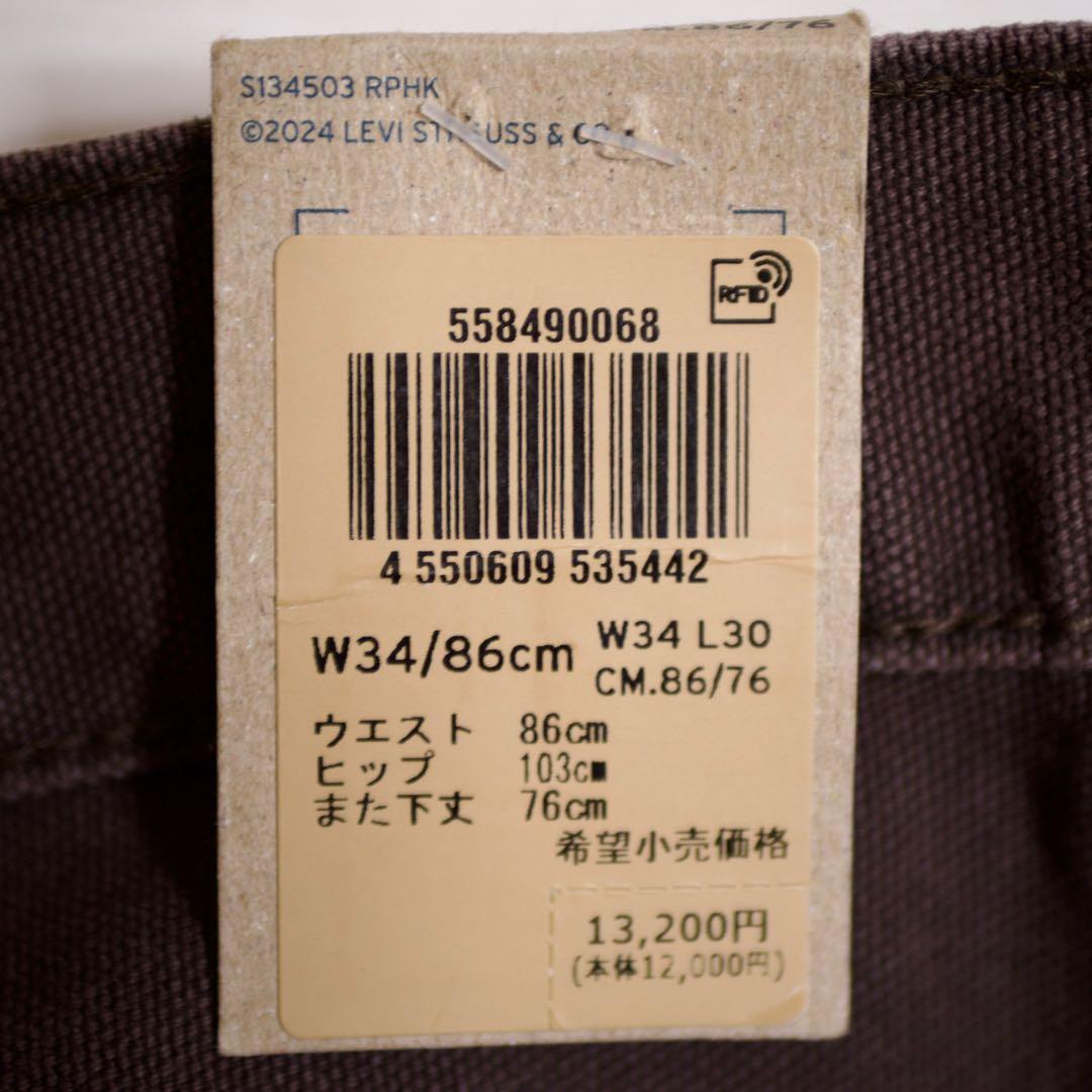 Levi's568 ルーズストレート カーペンターW34 34インチ　リーバイス