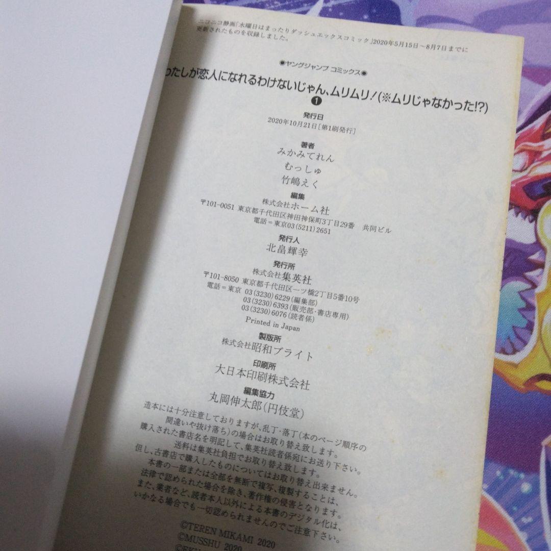 わたなれ　1-8巻　全巻セット　全巻初版