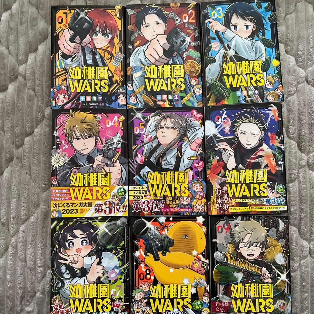 幼稚園wars１～15巻＋LUKE 、カード