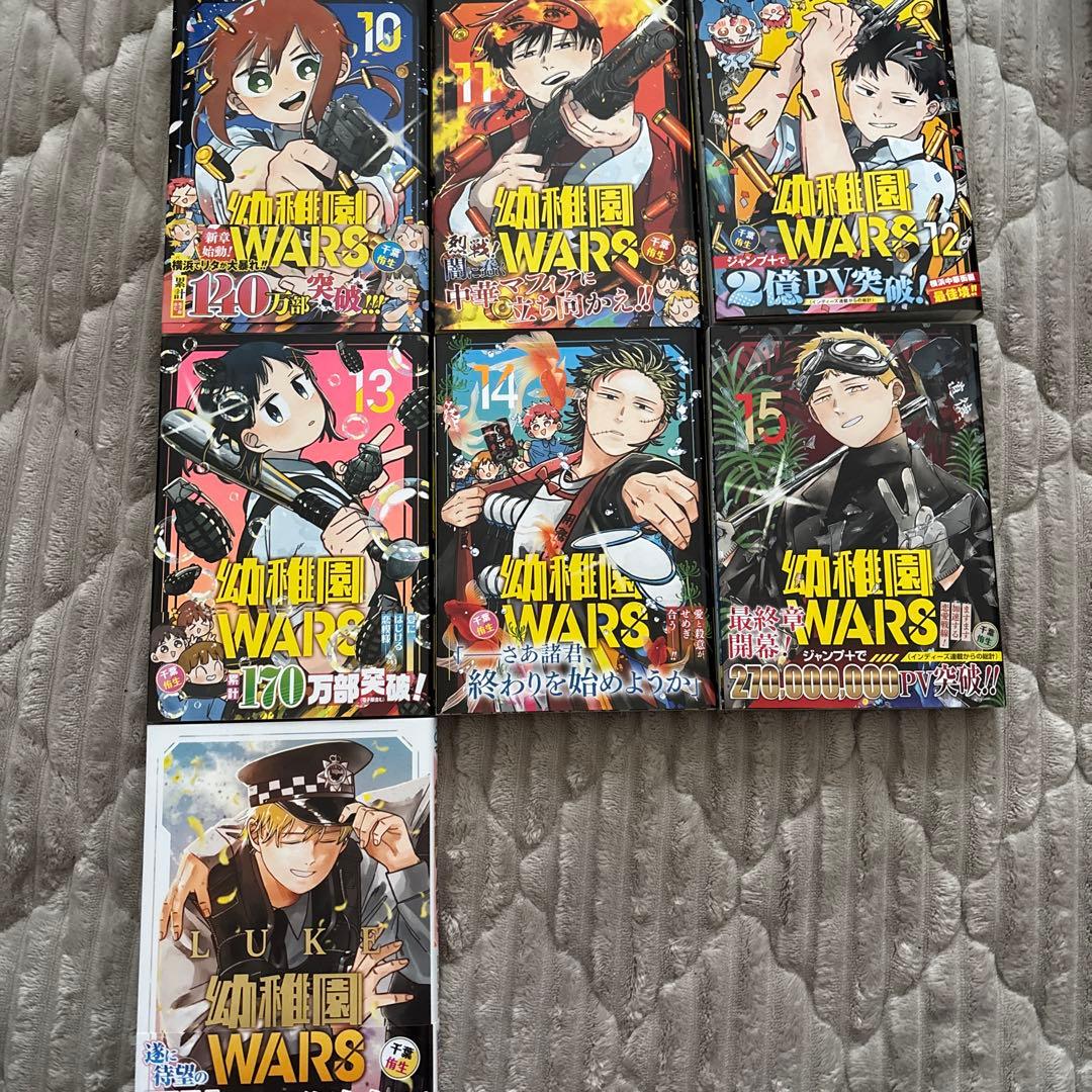 幼稚園wars１～15巻＋LUKE 、カード