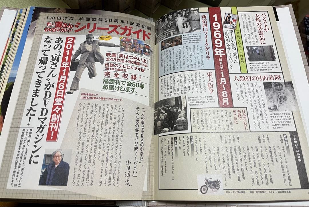 「男はつらいよ寅さんDVDマガジン 」冊子のみ＋バインダー※DVD•外カバー無し
