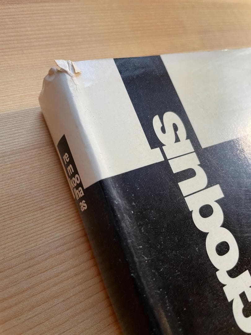 El Croquis 53 OMA / Rem Koolhaas エルクロッキー