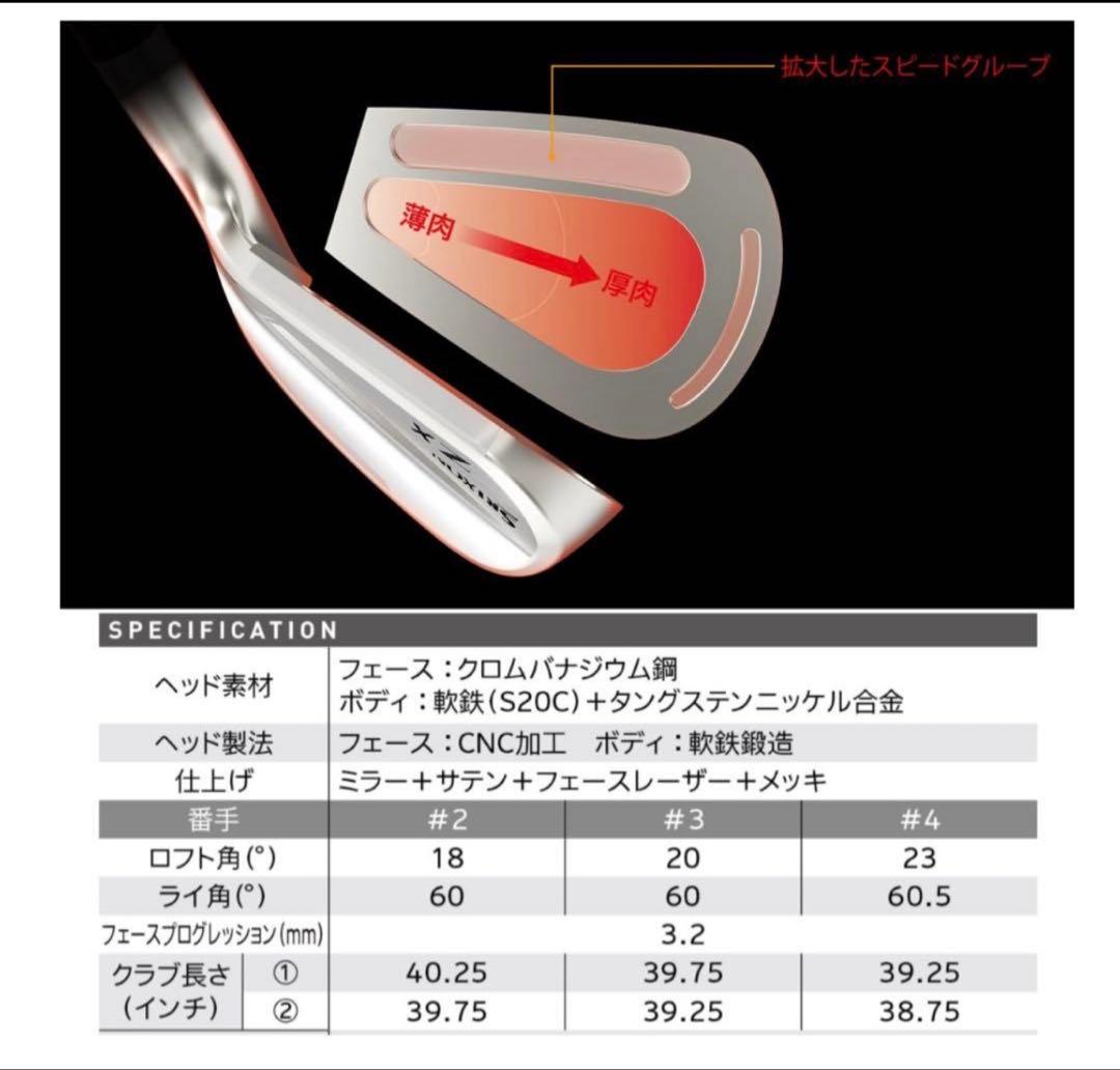 ZX MK2 ユーティリティ #2#3セットFujikura TRAVIL即配可