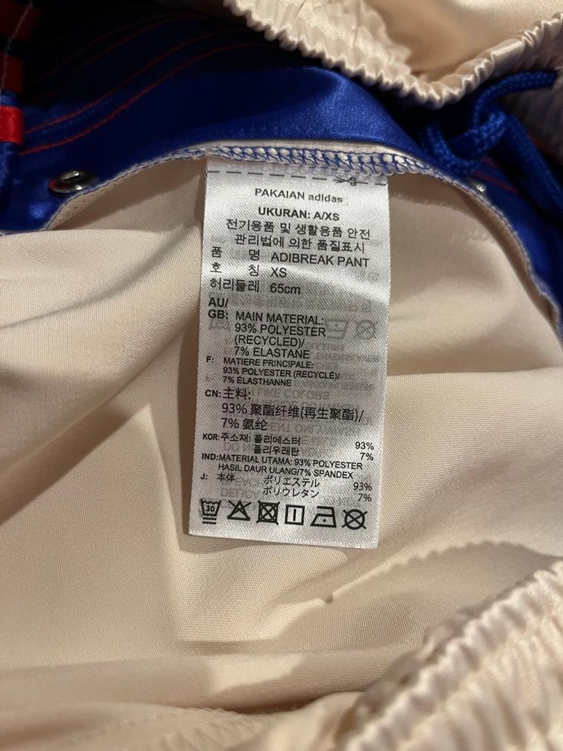 アディダス　ジャージ上下セット