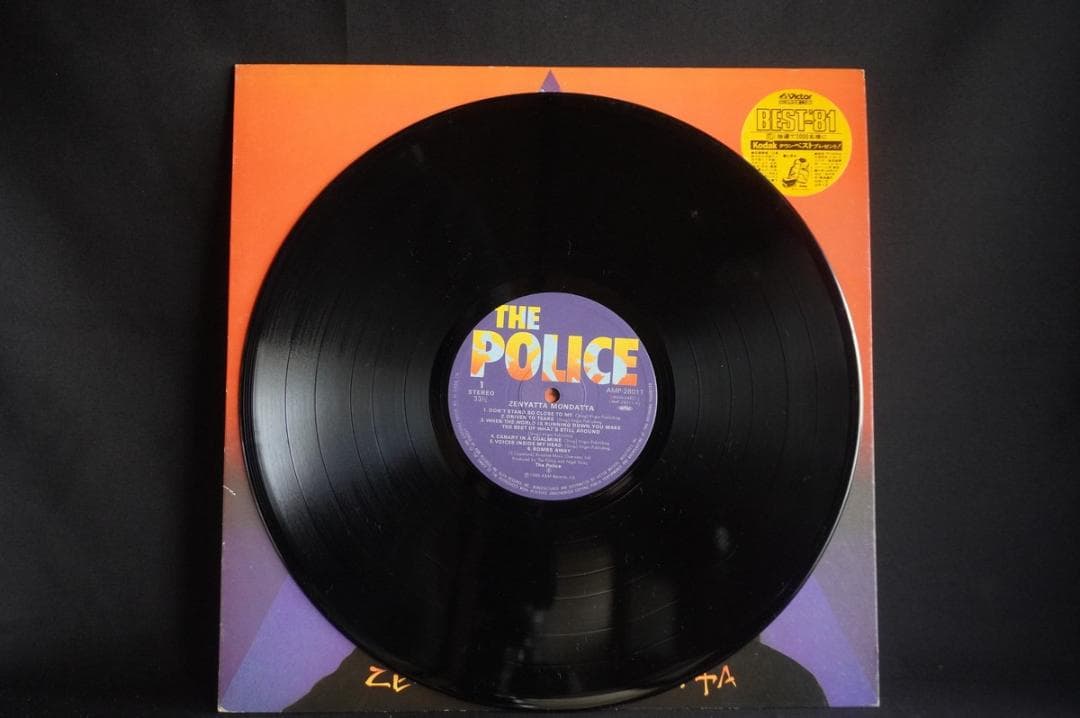 【LP】ポリス / THE POLICE アルバム5枚セット｜アナログ盤レコード