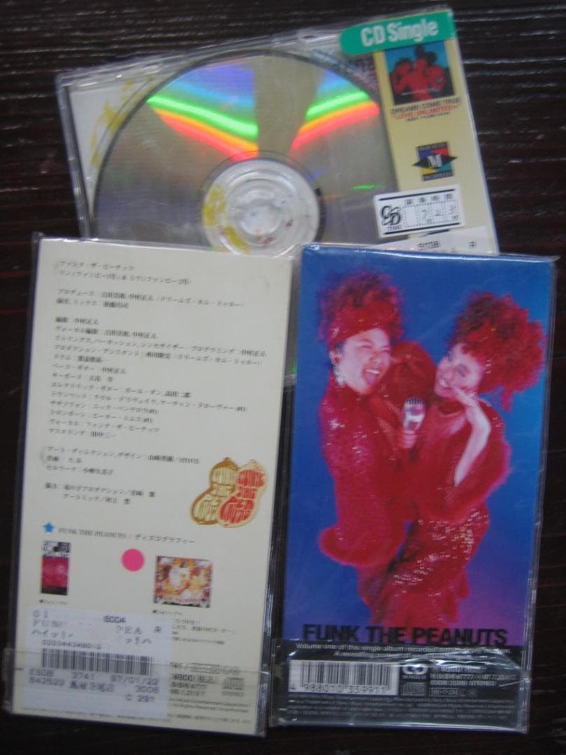 FUNK THE PEANUTS （ファンク・ザ・ピーナッツ）CD3枚