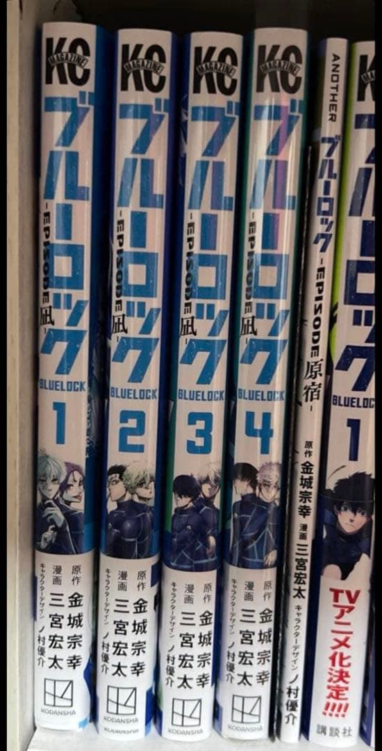 【美品】ブルーロック 全巻 1〜29巻＋EPISODE凪 全34冊セット