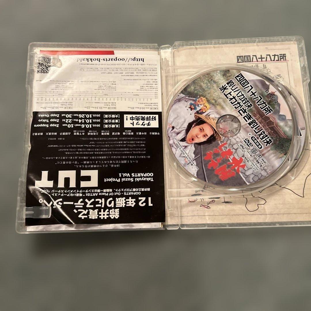 水曜どうでしょう DVD 完全版 VOL.3