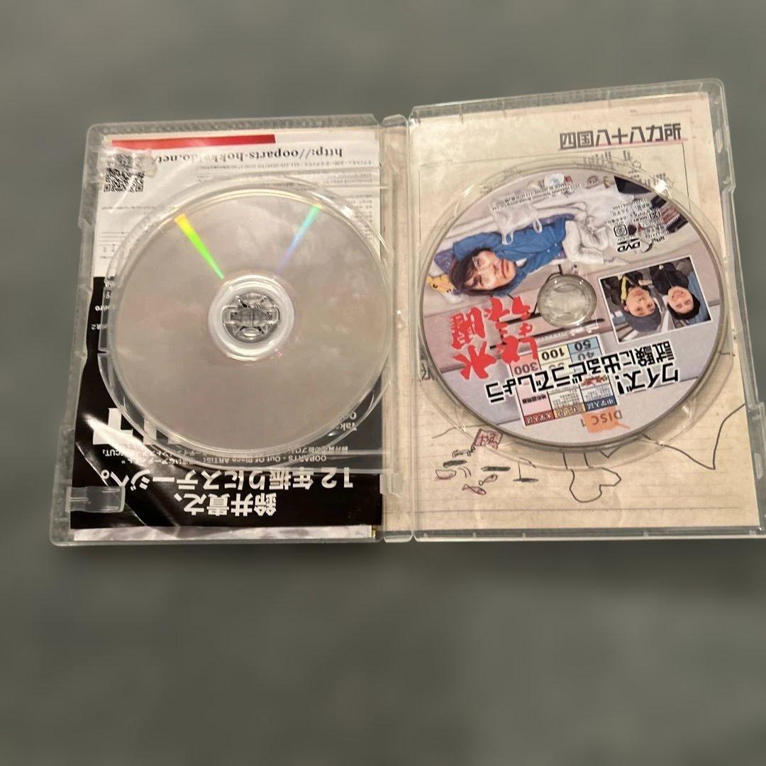 水曜どうでしょう DVD 完全版 VOL.3