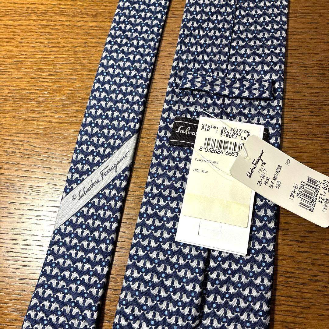 【未使用品】Salvatore Ferragamo フェラガモ 紺ネクタイ