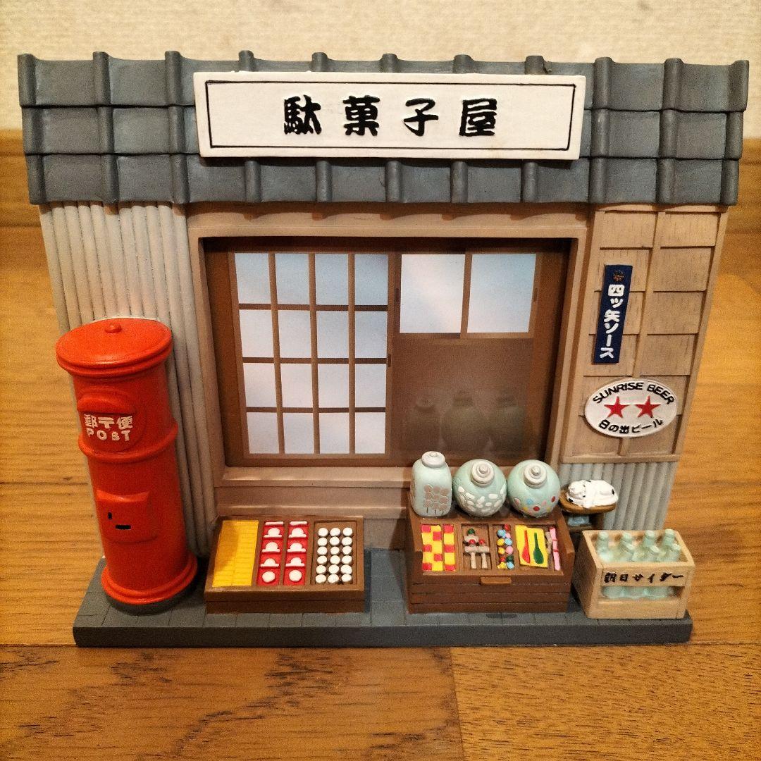 新品昭和レトロ　昔懐かし駄菓子屋お菓子屋お菓子菓子駄菓子フォトフレーム　写真立て
