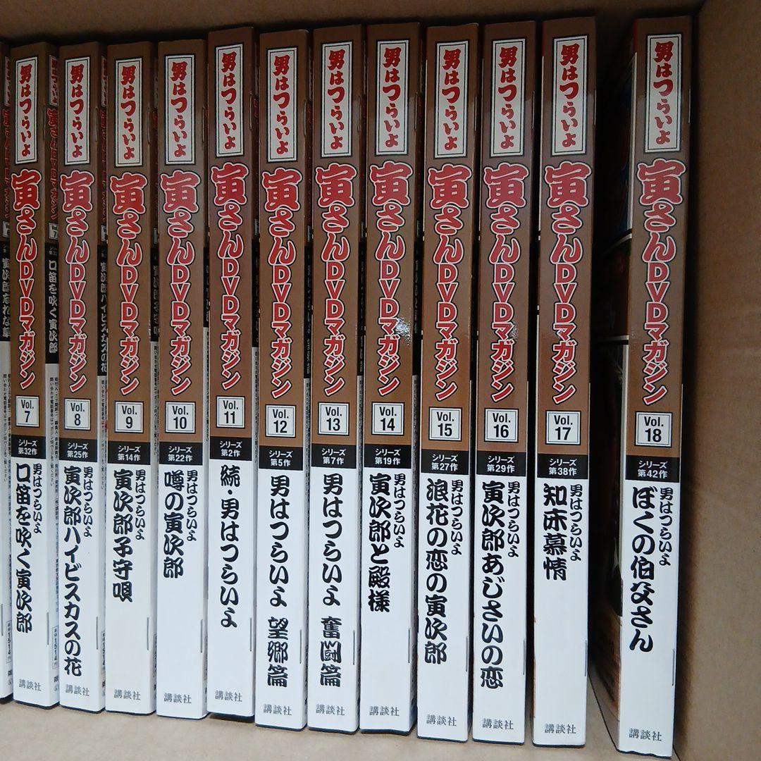 男はつらいよDVD まとめ売り！新品未開封です ！