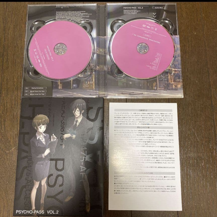 【週末限定SALE】PSYCHO-PASS 1期 BluRay1～8 全巻