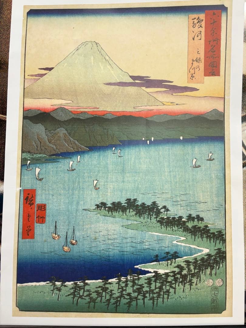 ❸ 歌川広重 日本名勝紀行 六十余州名所図会 越中の風景 木版画セット