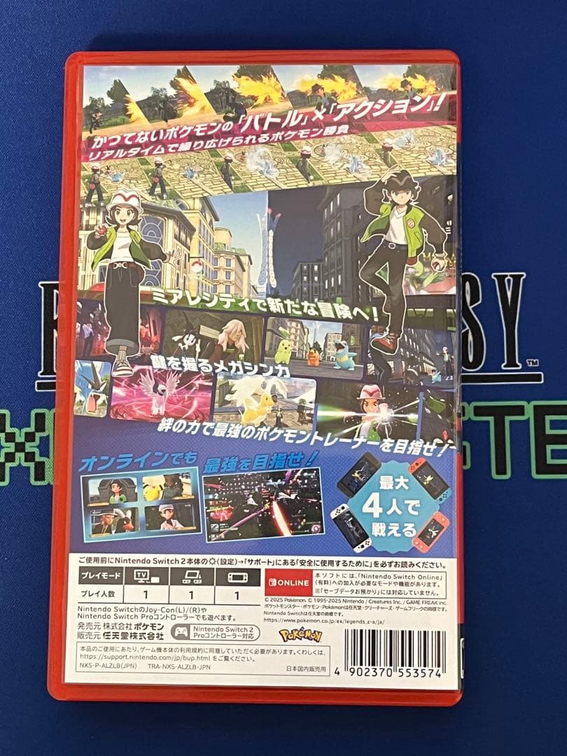 ポケモンレジェンズza Nintendo Switch2 Edition