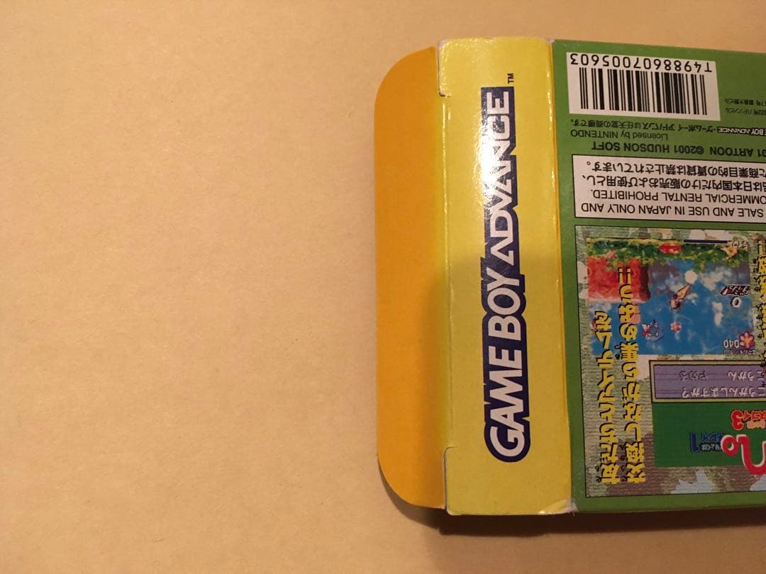 新品未使用　ゲームボーイアドバンス　ピノビィー２本セット