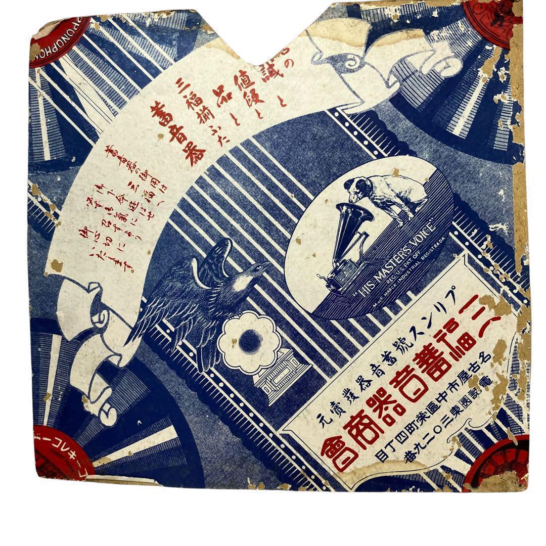 [昭和レトロ] レコードトランク 30枚収納 インテリア/飾り/置物