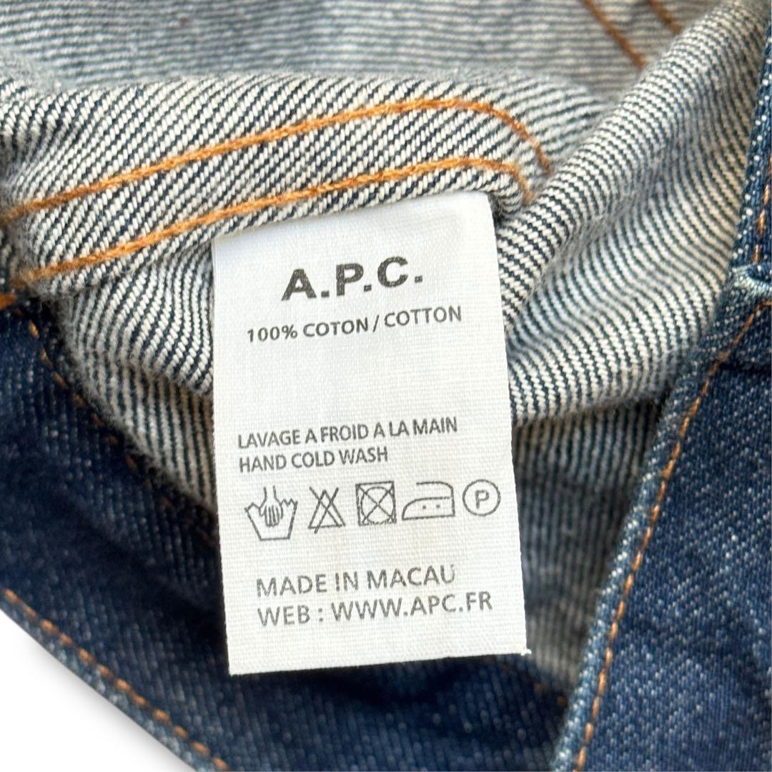 A.P.C アーペーセー 2nd 濃紺 デニムジャケット マカオ製 XS