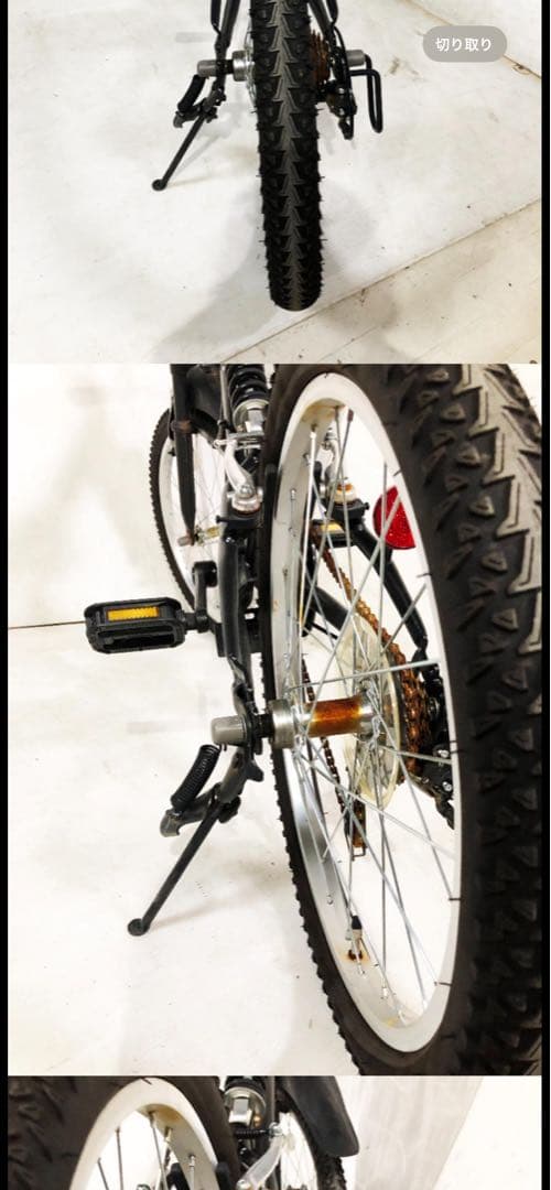 AIJYU CYCLE アイジュサイクル 20インチ折りたたみ【直接取引希望】