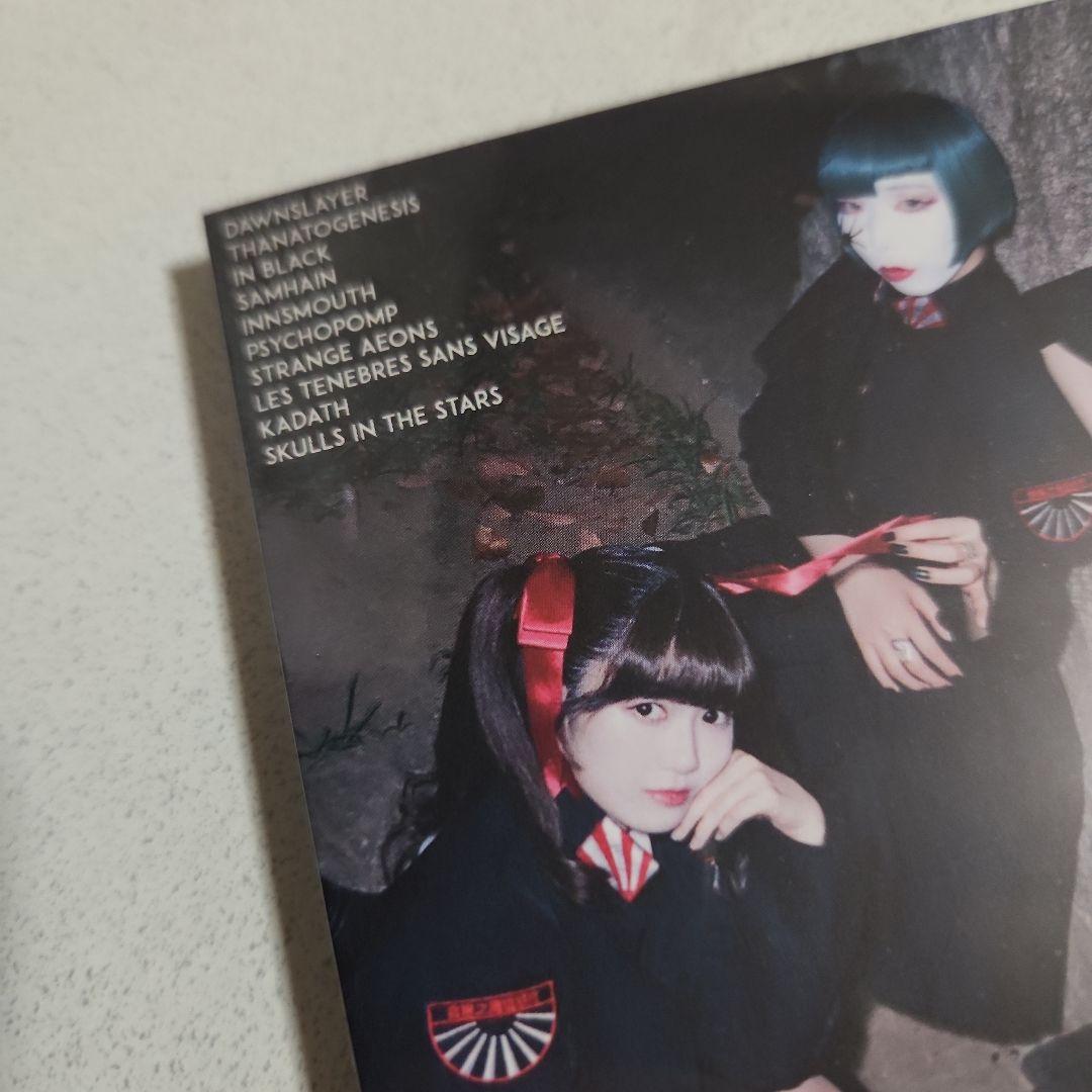 邦楽 VOIDHYMN