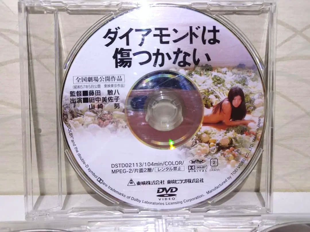 日本映画　DVD 3枚セット　セル版　ディスクのみ