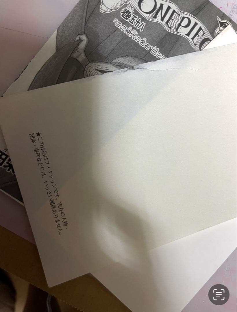 【裁断済み】単行本ワンピース　【1〜113巻セット】