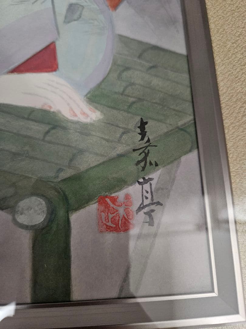 武藤嘉亭 ［涼庭］紙本　美人画 浮世絵 日本画 師伊東深水 山川秀峰 額装
