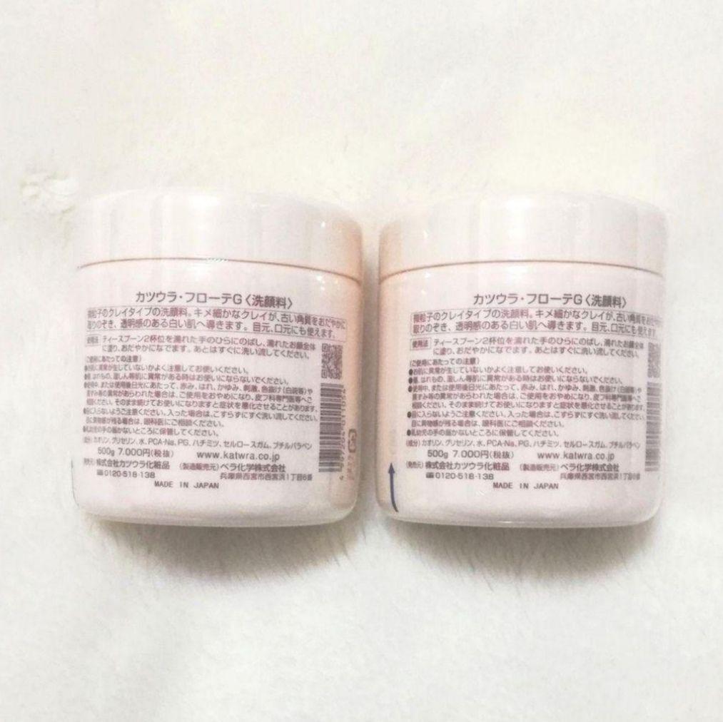 ＊カツウラ化粧品 カツウラ フローテG 500g →２個セット