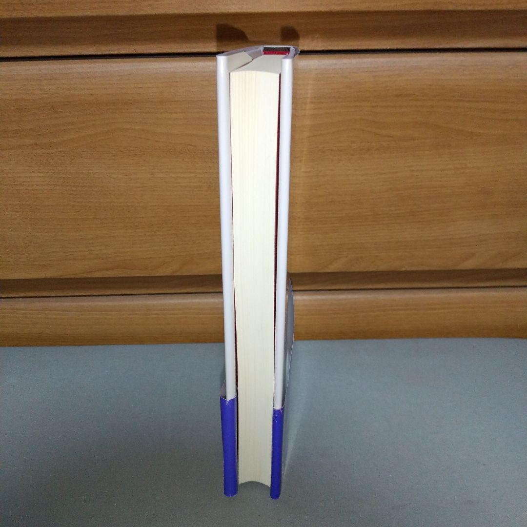 教科書では学べない超経済学