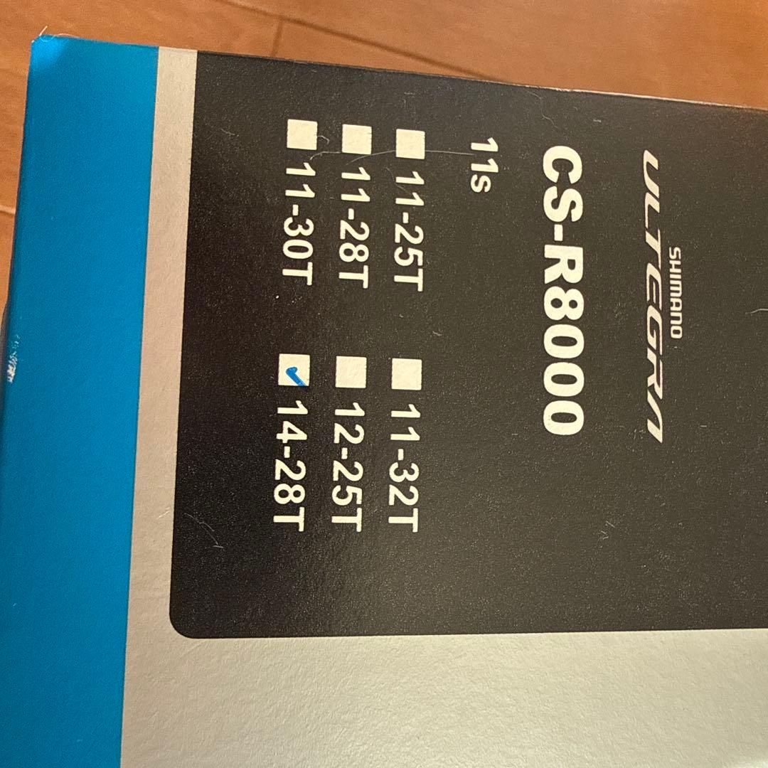 SHIMANO CS-R8000 スプロケット 11速