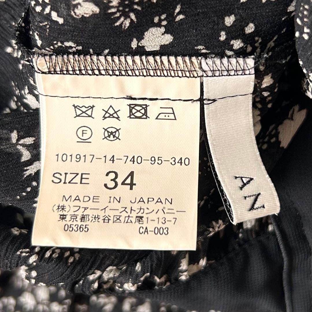 ANAYI アナイ フラワープリントシフォンワンピース モノトーン 総柄