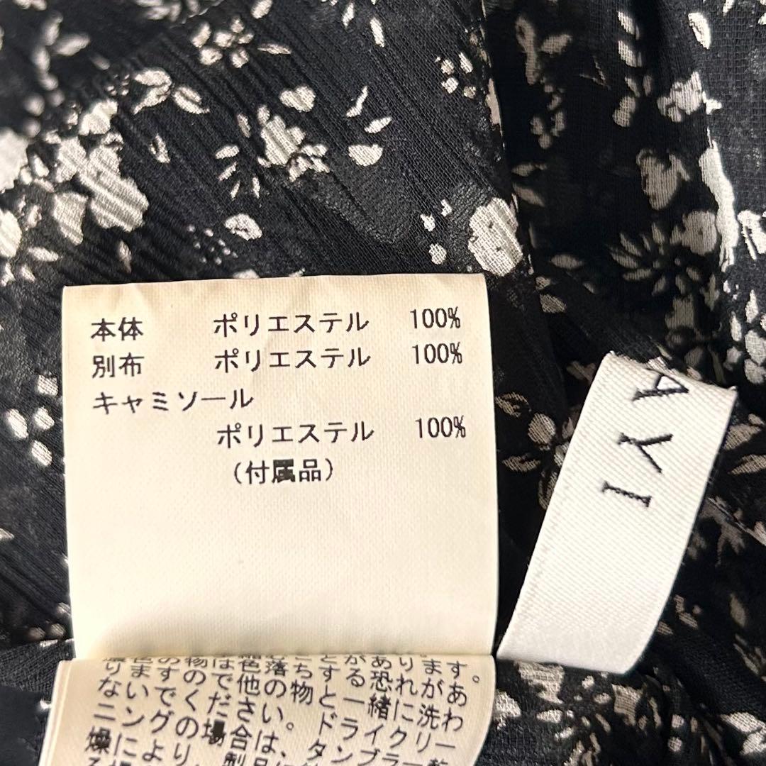 ANAYI アナイ フラワープリントシフォンワンピース モノトーン 総柄