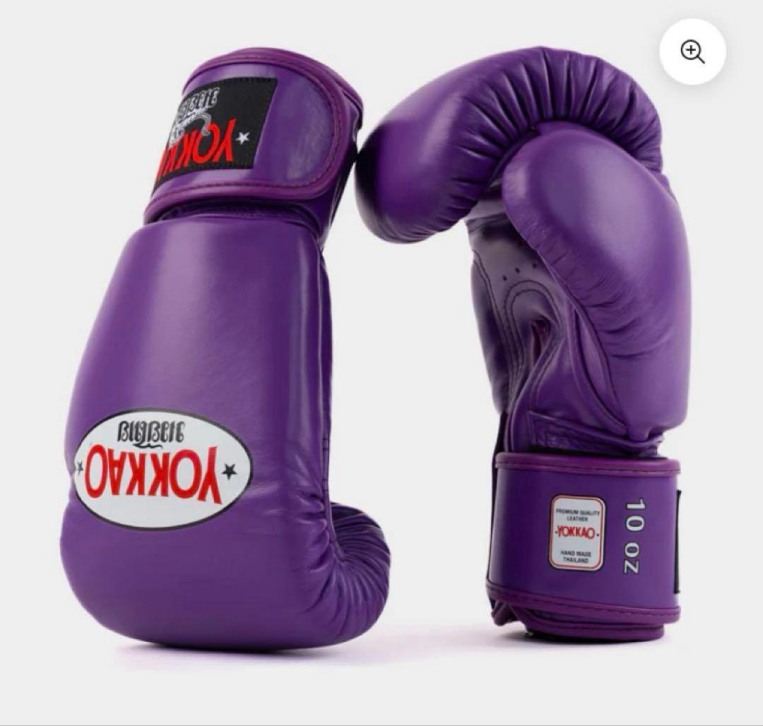 ボクシング YOKKAO MATRIX FLASH PURPLE BOXING GLOVES