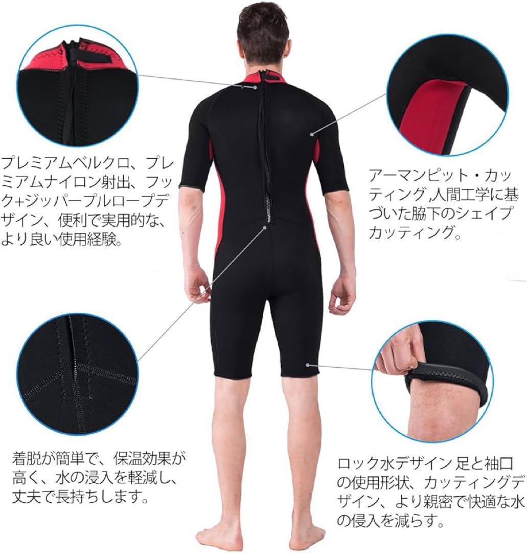 ウェットスーツ　ショート スプリング　3XL 黒×赤　半袖　FLEXEL