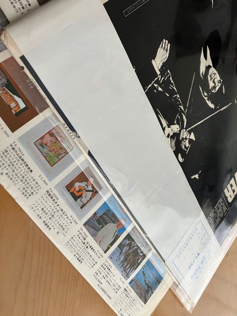 良い鮮やかなブルー帯　オリジナル　中期の問題作　リボルバー 補充付き　帯良い！