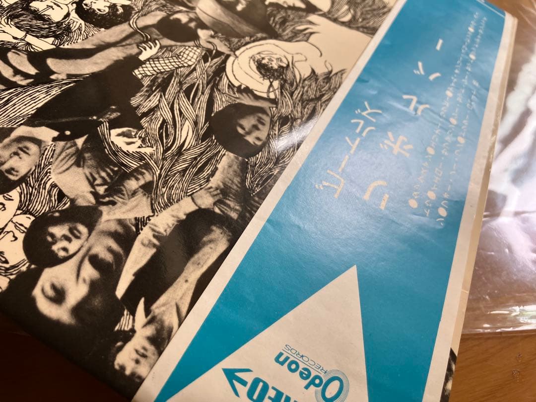 良い鮮やかなブルー帯　オリジナル　中期の問題作　リボルバー 補充付き　帯良い！