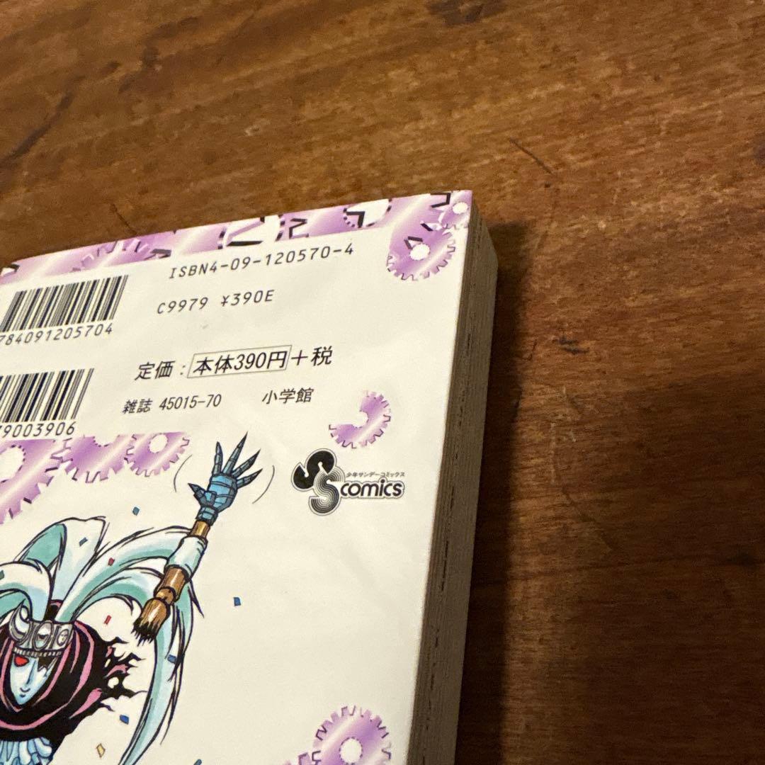 からくりサーカス　藤田和日郎　全巻初版
