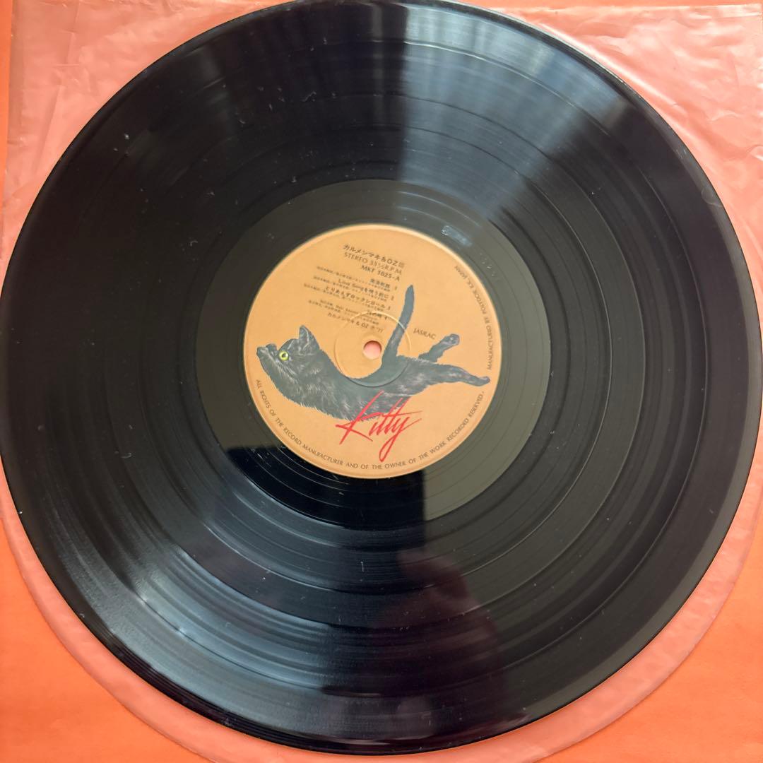 カルメンマキ LP4タイトル