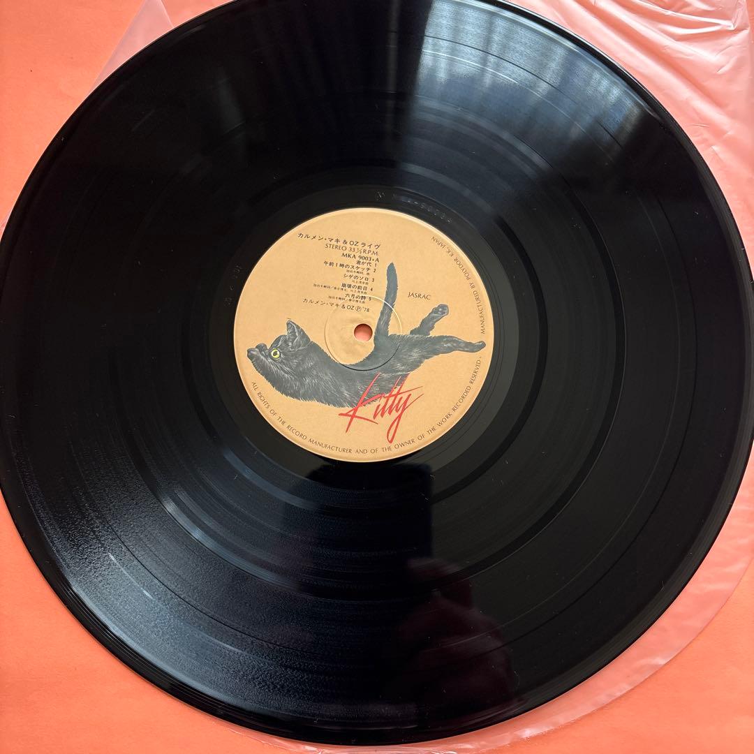 カルメンマキ LP4タイトル