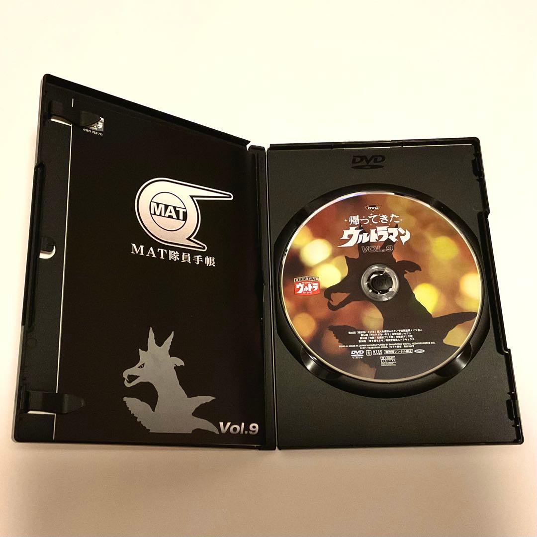 帰ってきたウルトラマン DVD 全13巻