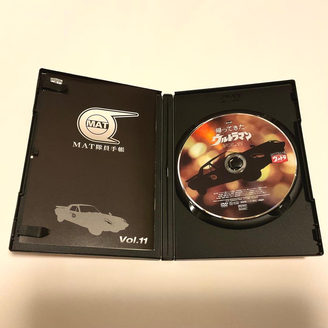 帰ってきたウルトラマン DVD 全13巻