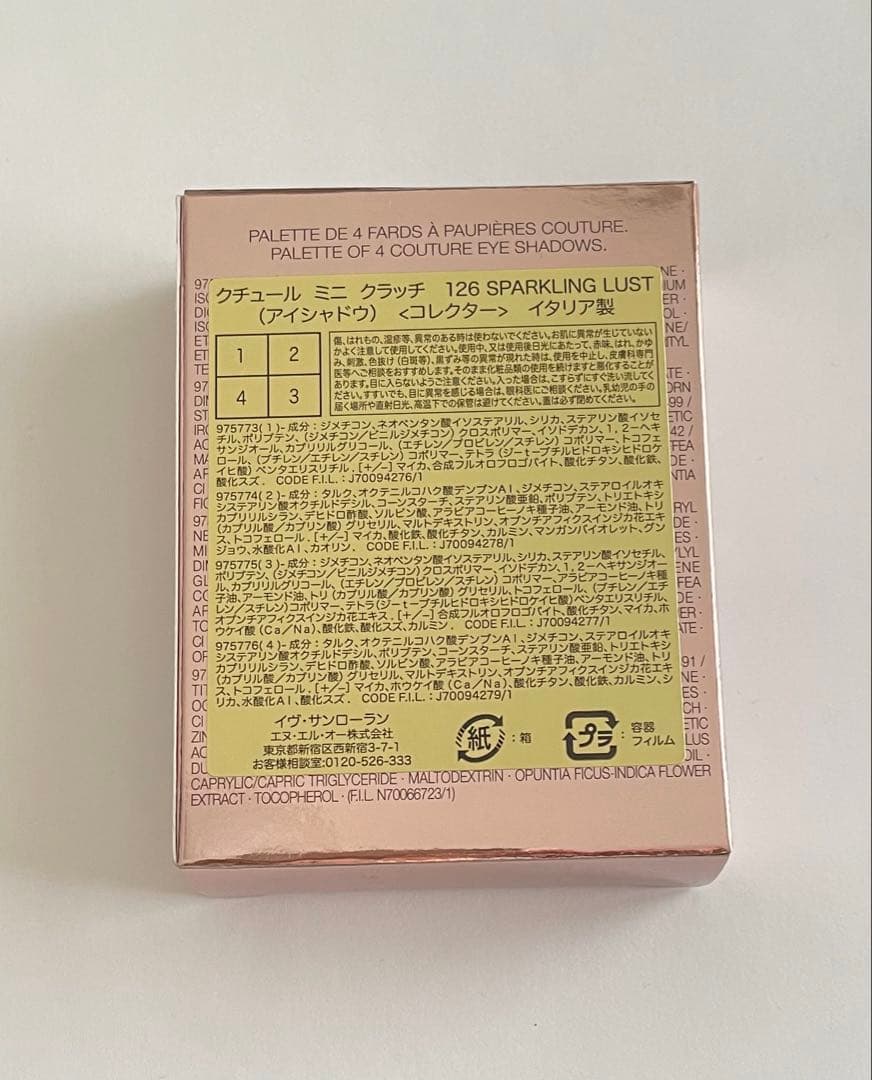 【新品】イヴ サンローラン YSL クチュール ミニ クラッチ コレクター126