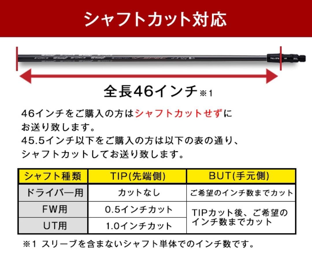 Qi4D クアンタム G440 へ! USTマミヤ ワークスゴルフVスペック4